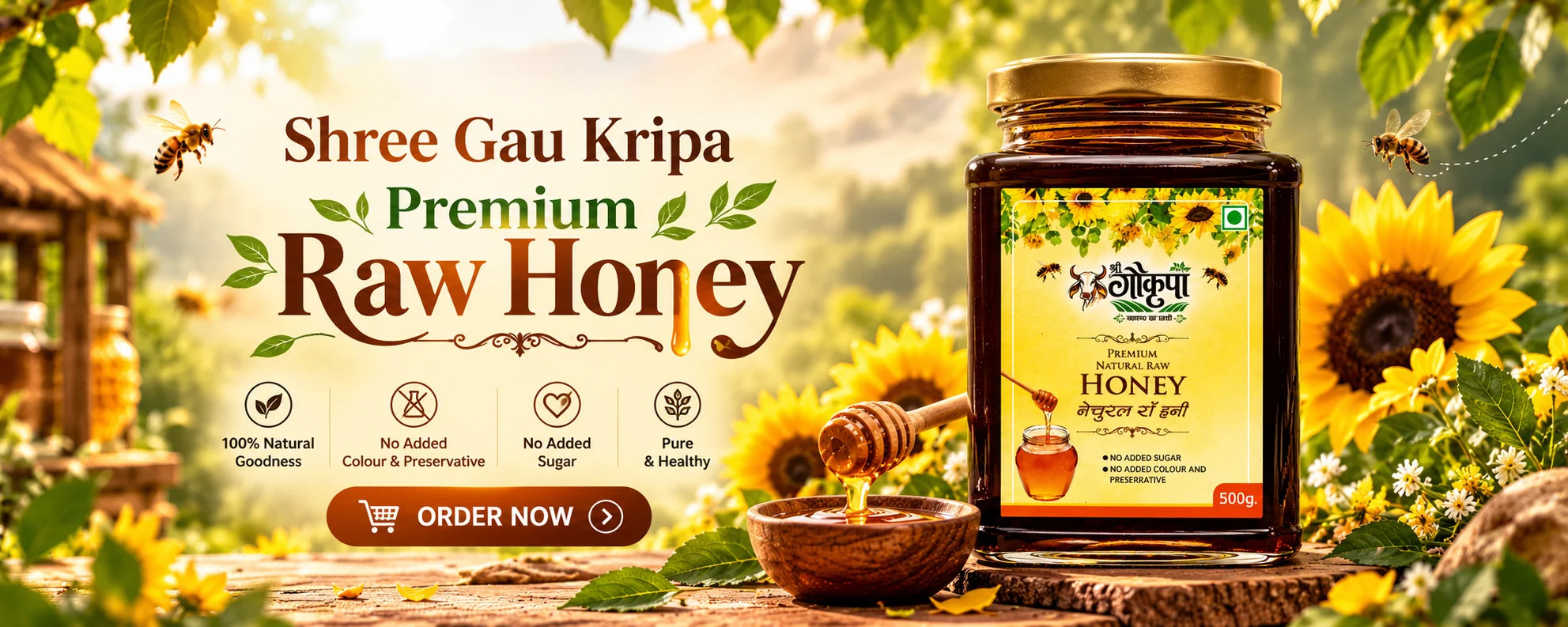 Shree Gau Kripa premium raw honey — 100% natural, no added colour, preservative or sugar.