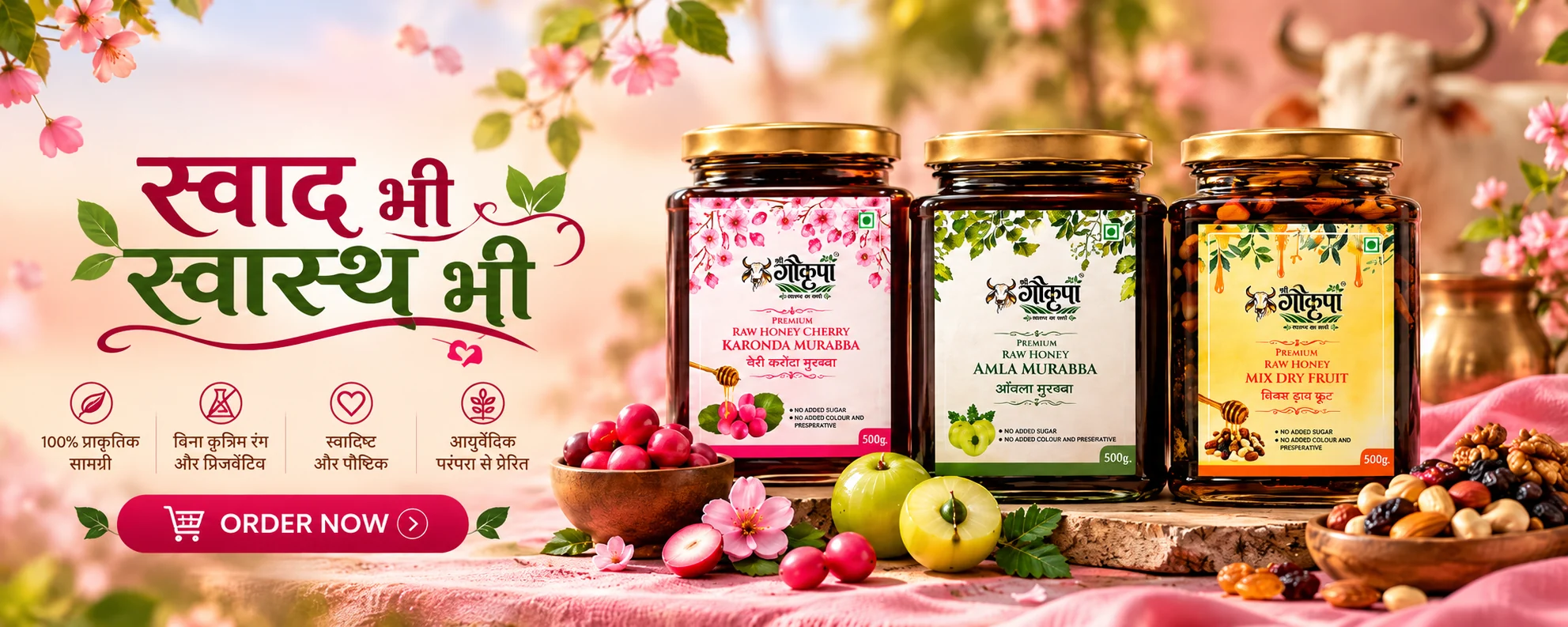 स्वाद भी, स्वास्थ्य भी — cherry karonda, amla and mixed dry fruit murabbas in raw honey. 100% natural, no artificial colour or preservative.
